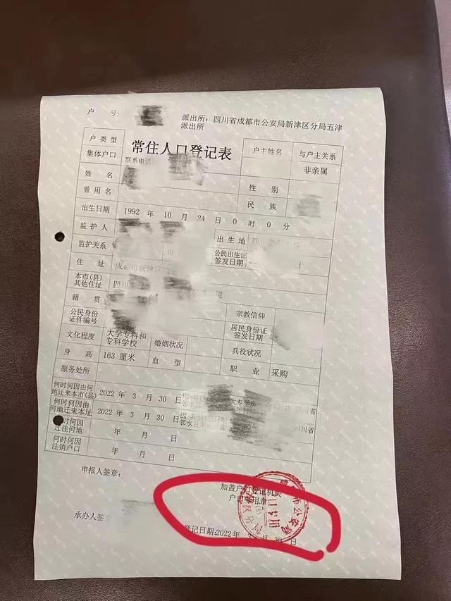 成功落户高新区