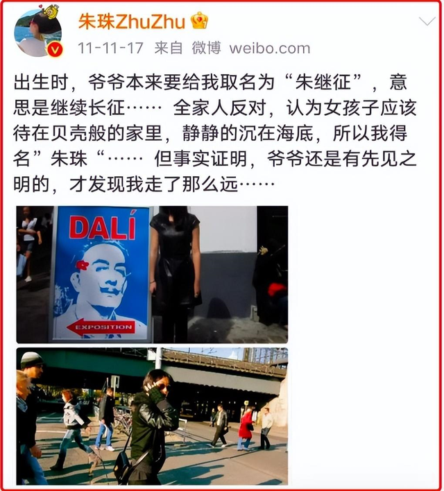 表面是艺人，实际是富家千金的8位女星，她们更不怕的就是潜规则