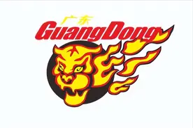 第三阶段赛程表——广东队图片