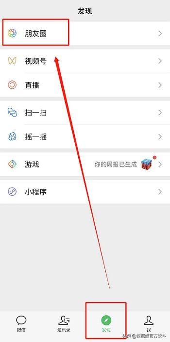 为什么不带图发不了朋友圈？微信发朋友圈不带图片怎么发
