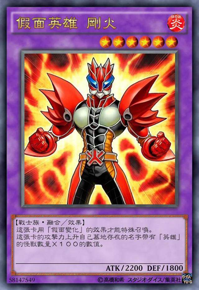 奥特曼、超级战队、假面骑士，游戏王中三大特摄剧，你最喜欢哪家