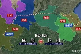 K246次列车运行线路图：四川成都开往江苏扬州，全程2266公里图片