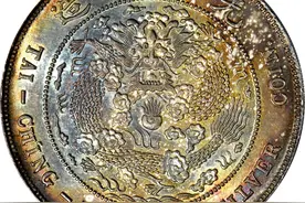 为什么带绿锈的银元比普通的银元要贵很多图片