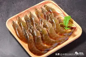 基围虾99%不是“基围”出来的图片