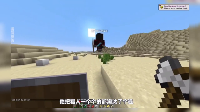 我的世界：拥有斧头之后的战力如何 #游戏#迪迦奥特曼