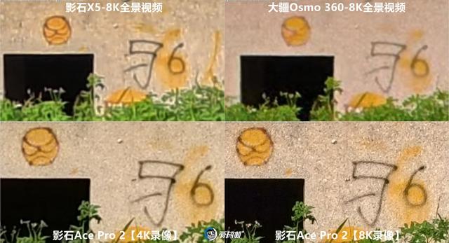 全网最全，一篇看完，大疆Osmo 360、影石X5全景相机对比评测