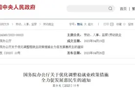 有中级证书的恭喜了！官方重磅通知！图片