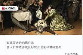 “19世纪的世界病”：霍乱是如何被压制的？图片