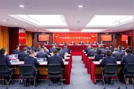 中冶宝钢召开2022年度工作会议图片