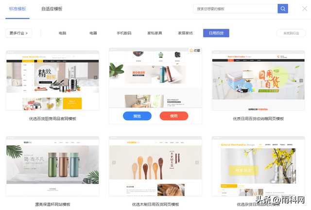 宁夏中卫搭建网站如何操作？