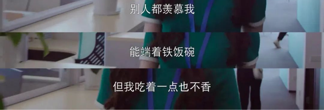 他早被国产剧“除名”了！普通人的“穷”都是为了给有钱人垫背
