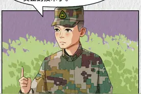 【军视萌漫】漫说“新兵连趣事”（二）图片