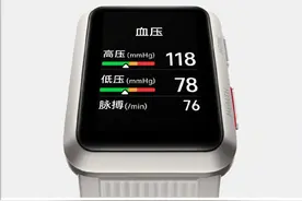助力主动健康管理 一张图带你了解华为WATCH D图片