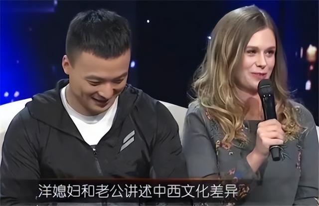 英国女孩嫁给成都小伙，上婆婆家叫爸妈不习惯，英国直接叫名字