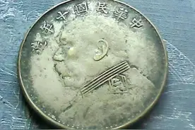 民国时期的“一万大洋”，到底有多少购买力？可折算多少人民币？图片