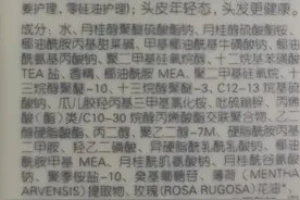 如何选择适合自己的洗发水！如何分辨无硅油洗发水图片