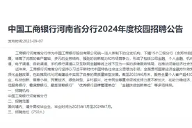 招聘750人！鹤壁城区、县域多岗位可报图片