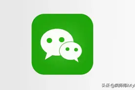 微信上线新功能，再也不用提现扣钱了图片