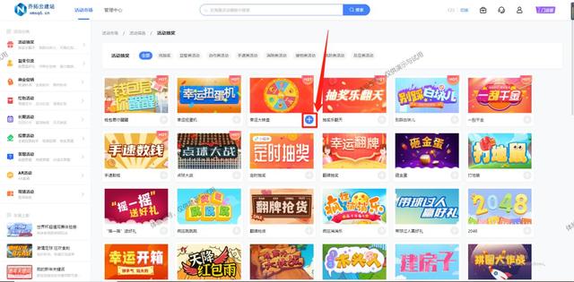 �������ʹ�����߹��������齱�