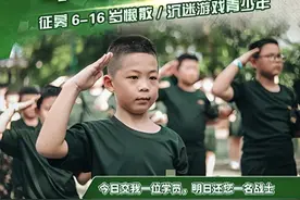 2023夏令热线 | 夏令营，想说爱你不容易图片