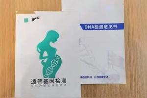 亲子鉴定一般多久出鉴定结果，可以加急吗?图