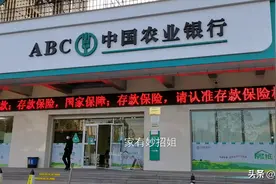 将钱存定期到期后，要不要取出来再存？内行人：不同情况选择不同图片