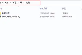 Python怎么运行py文件，编程入门指南图片
