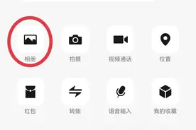 那些你不知道的华为隐藏功能！图片