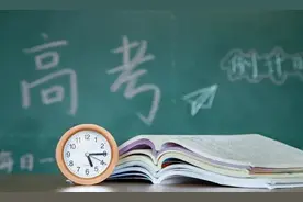 刚刚！2023年陕西省高考分数线公布！图片