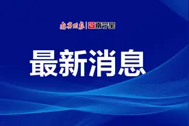 南宁市定向名额发布，13所公办自治区示范性普通高中定向分配名额5787人图片