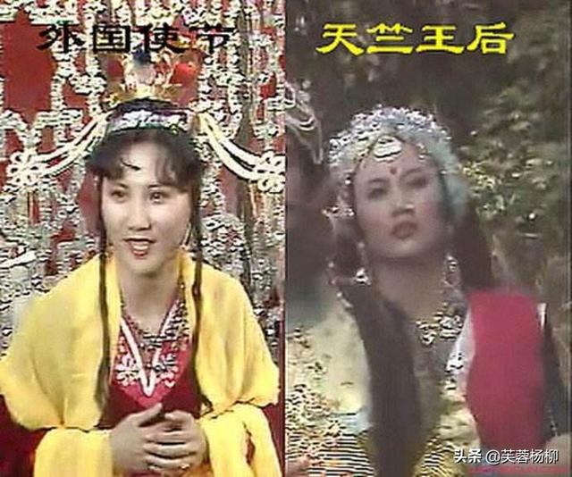 杨洁说，我要找漂亮妞，那86《西游记》25集，到底有多少漂亮妞？