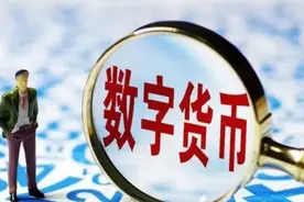 全新的“支付方式”开始试行，各大银行公开支持，安全无转账费图片