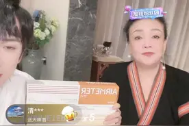 汪小菲妈妈狠人张兰直播持续爆梗，10个金句治愈激励了我图片