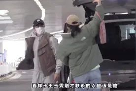 甜！杨玏开车去机场接女友王玉雯，搬完行李箱同返爱巢已同居试婚图片