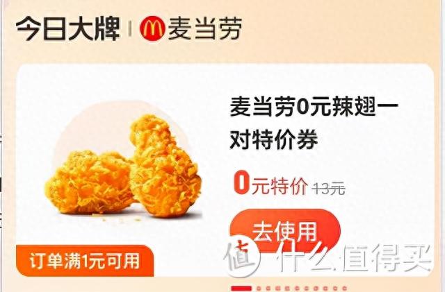 交通银行沃尔玛信用卡年费，交行沃尔玛卡 山姆 配图01