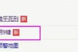 80，90后用的那么好用的九键输入，00后为什么不爱用图片