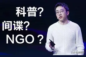 从科普达人到“卖国贼”，回形针PaperClip如何一步步走向灭亡？图片