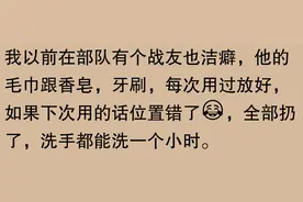 你见过洁癖最严重是什么样子洁癖是一种病严重时会威胁生命图片