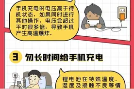 科普 | 手机的正确使用方式图片