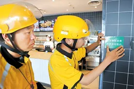 满减凑单易引发超量点餐，外卖食品吃不完怎么办图片