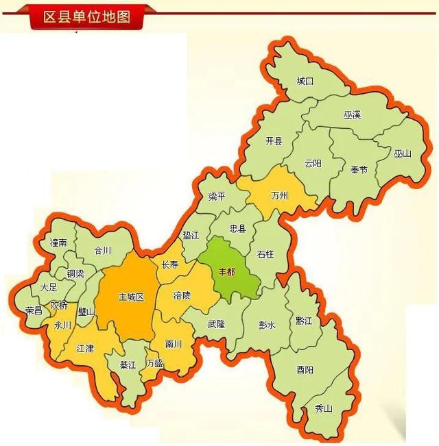 随着重庆城市扩张的不断加快,主城区的人口和产业压力日益加大.