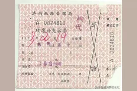 火车票中的“棚代票”是什么车票，你听说过吗？图片