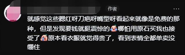 《原神》翻车了？新版本主推UGC新玩法惹争议，玩家：求卸载教程