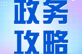 林草种子生产经营许可证核发办理图片
