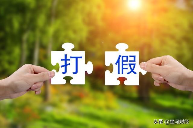 央视315晚会要翻车？虽然曝光了一大批名单，可网友并不买账！