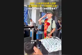 小伙退伍归来笑着笑着就哭了图片
