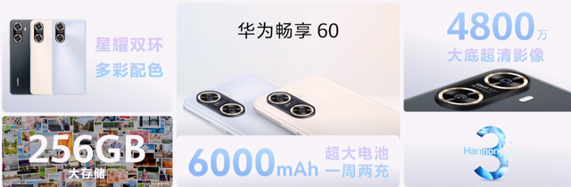 就刚刚，华为一口气发布了10款新品，价格果然很HUAWEI