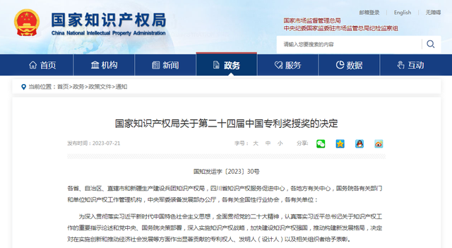 45588ed29ac24ff885f461987cebba55~tplv-tt-shrink:640:0.image?traceid=20230725162130C2BF3625354E42022ED8&x-expires=2147483647&x-signature=OtUwDblob86HIK0zBz2MPK1wTf8%3D