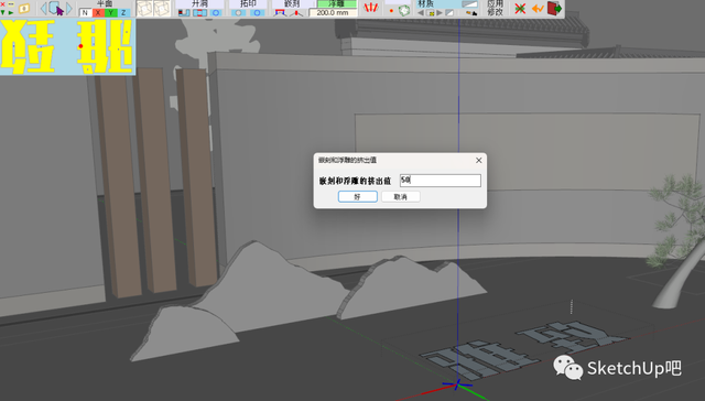 最强操作！SU一键完成曲面文字建模