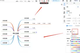 超好用的思维导图软件推荐，一键转思维导图，烧图不烧脑图片